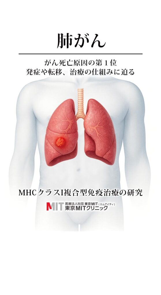 【中古】 末期の肺がんを克服して SPheader-768x1409_022-558x1024.jpg