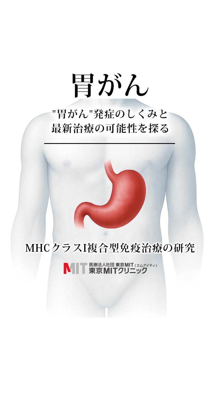 【超レア】胃がんperspective 3 2013 Vol.6 No.1 超レア】胃がんperspective 3 2013 Vol.6 No.1