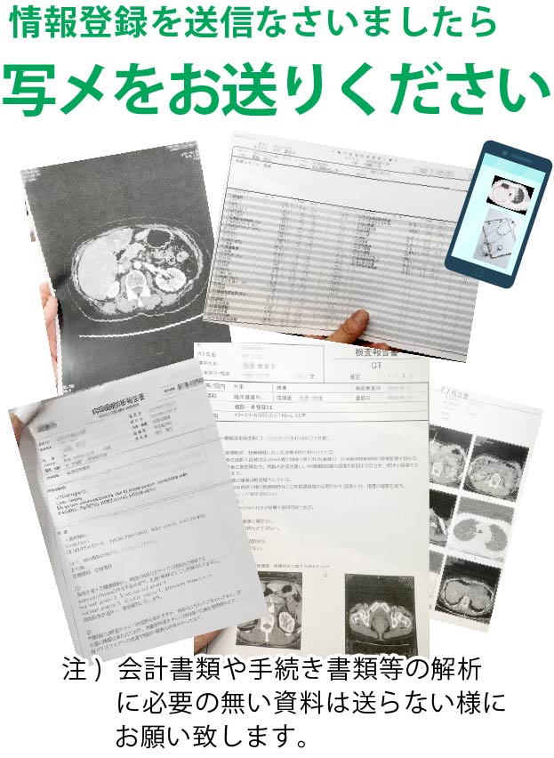 画像送付の例
